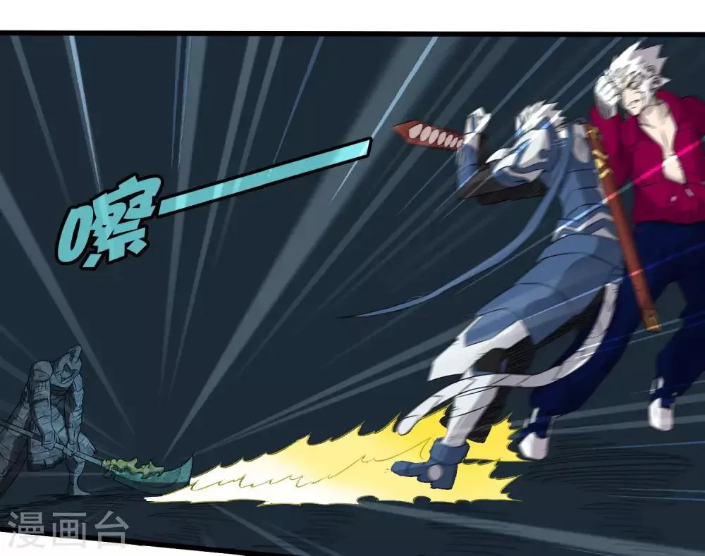 第225话 玉碎 第9页