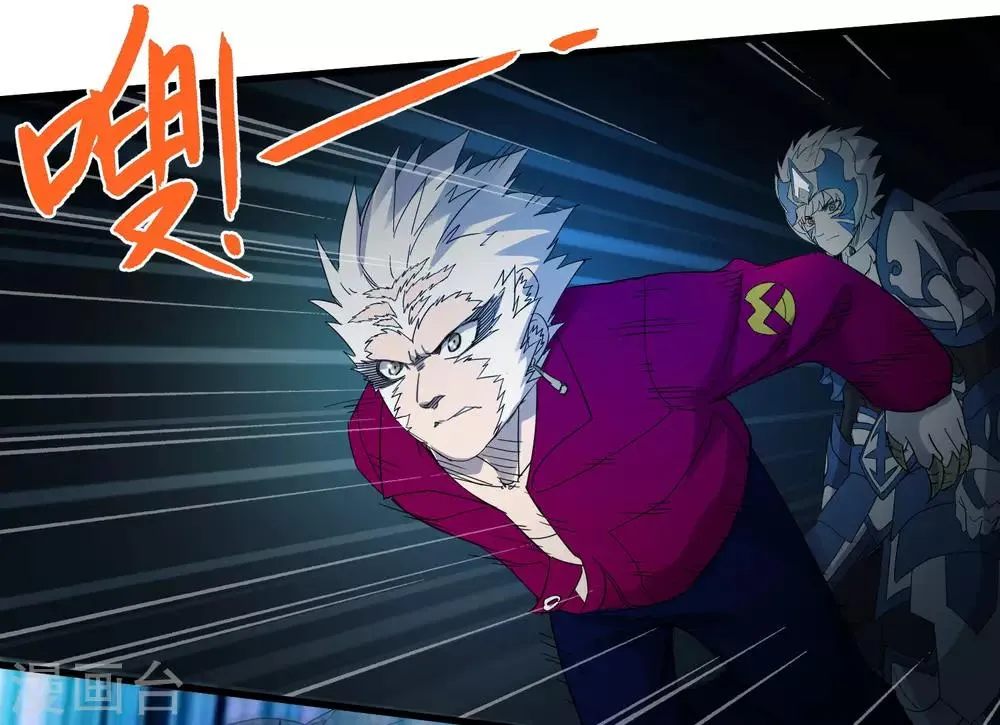 第225话 玉碎 第11页