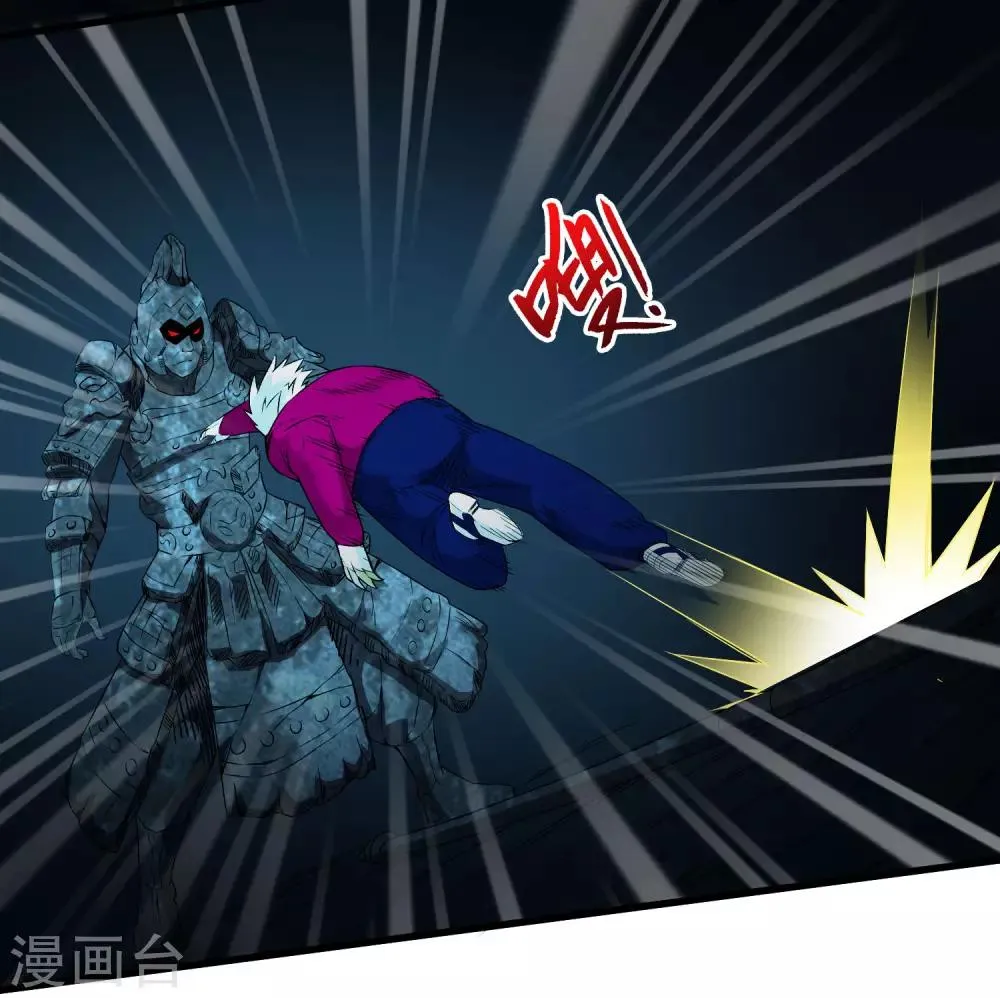 第225话 玉碎 第13页
