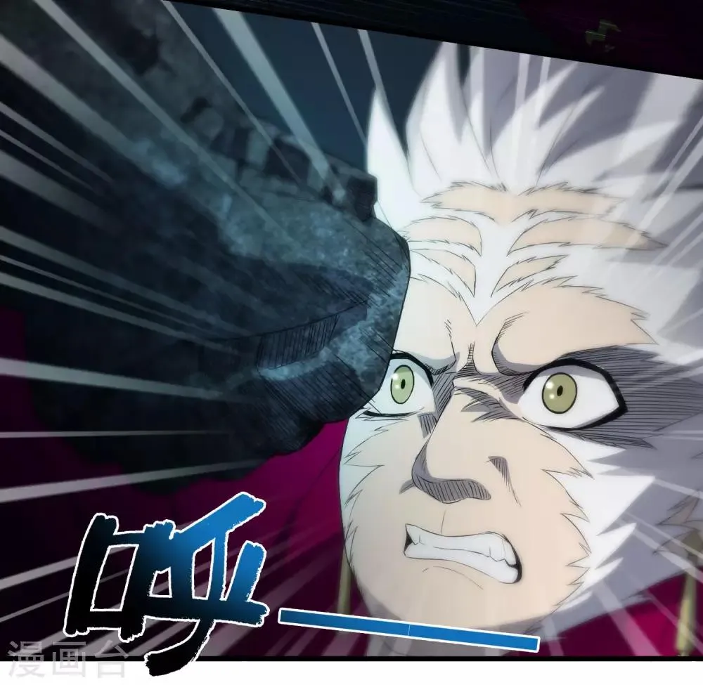 第225话 玉碎 第17页