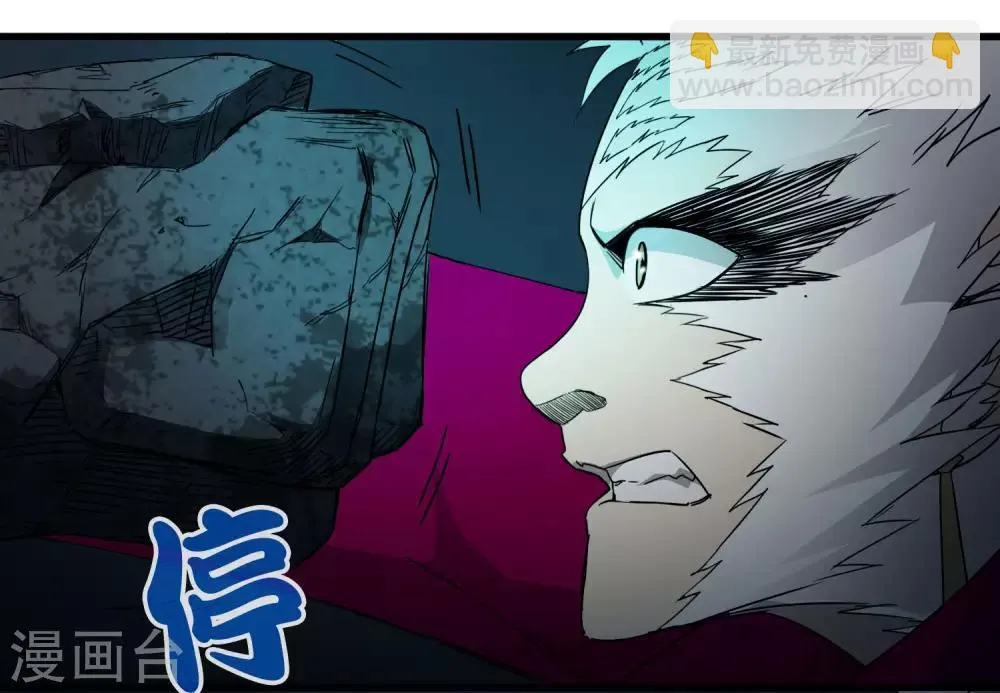 第225话 玉碎 第18页