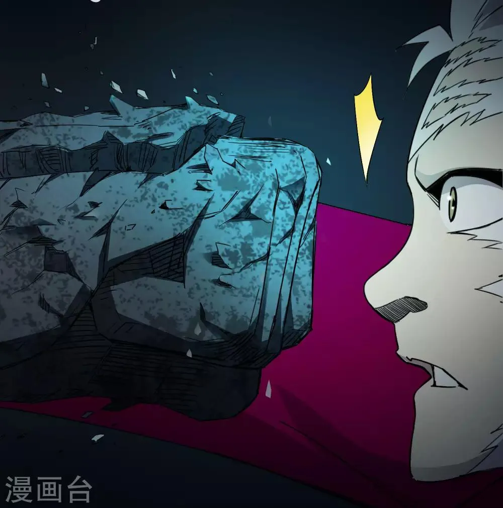 第225话 玉碎 第19页