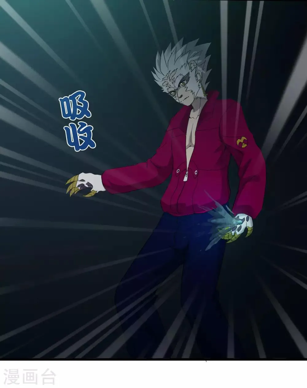 第225话 玉碎 第24页