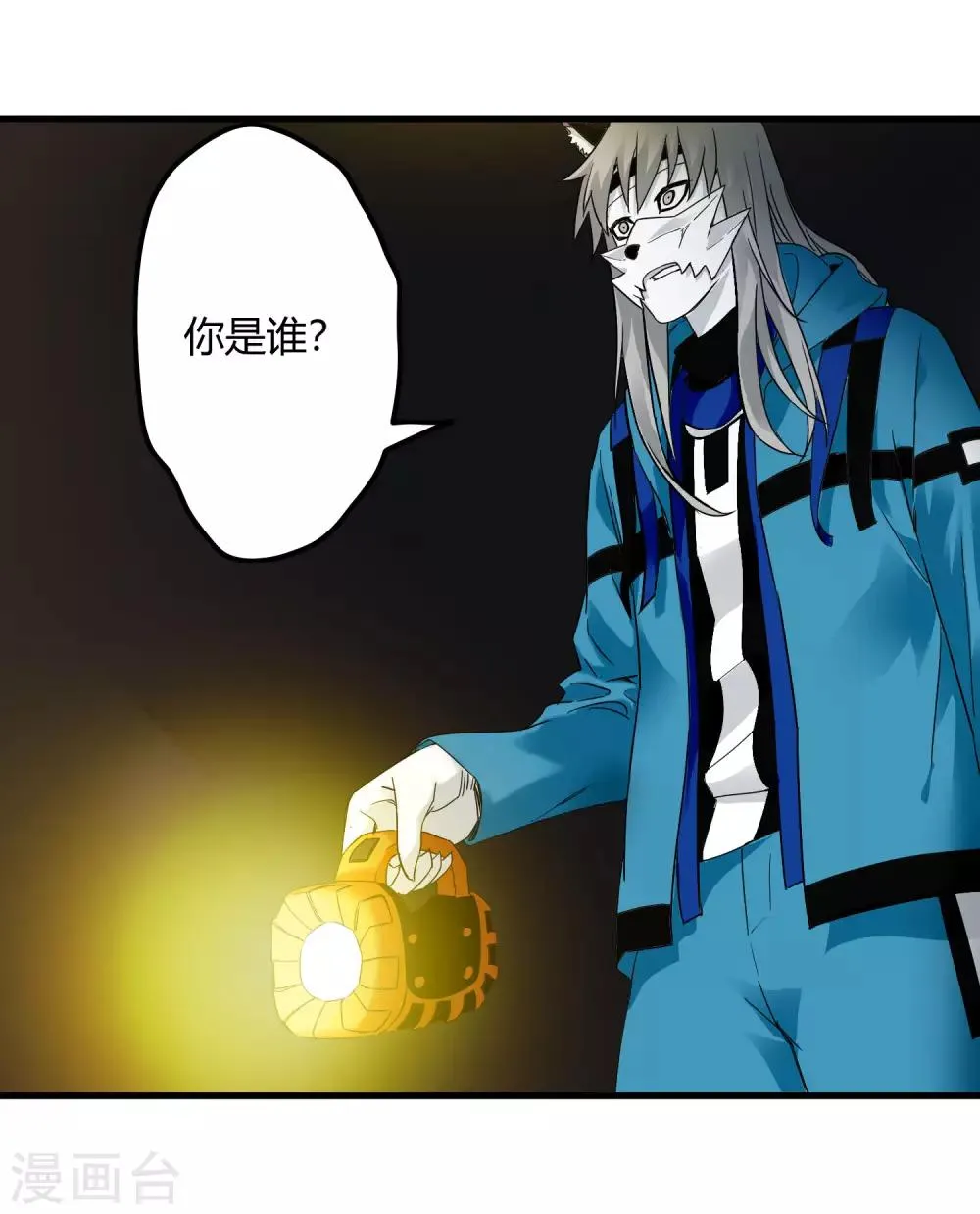 第225话 玉碎 第29页