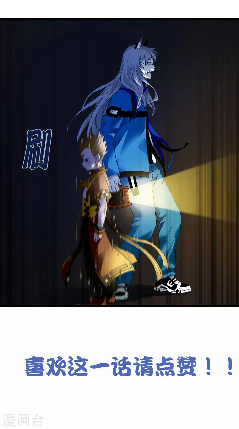 第225话 玉碎 第31页