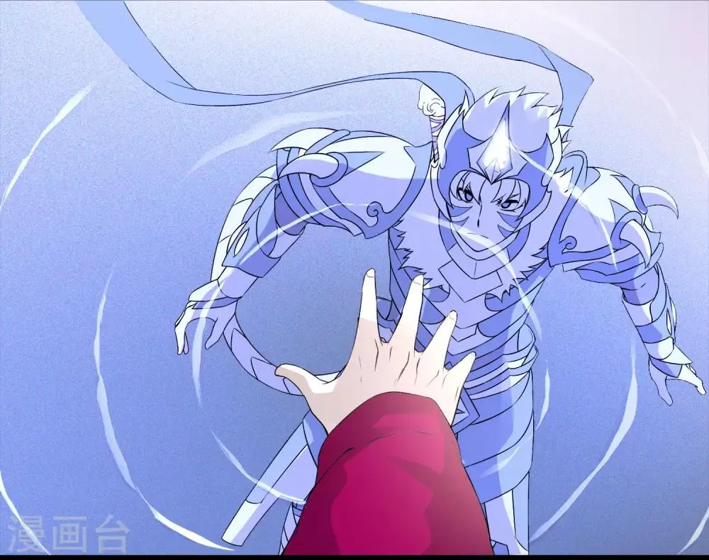 第224话 击碎 第3页