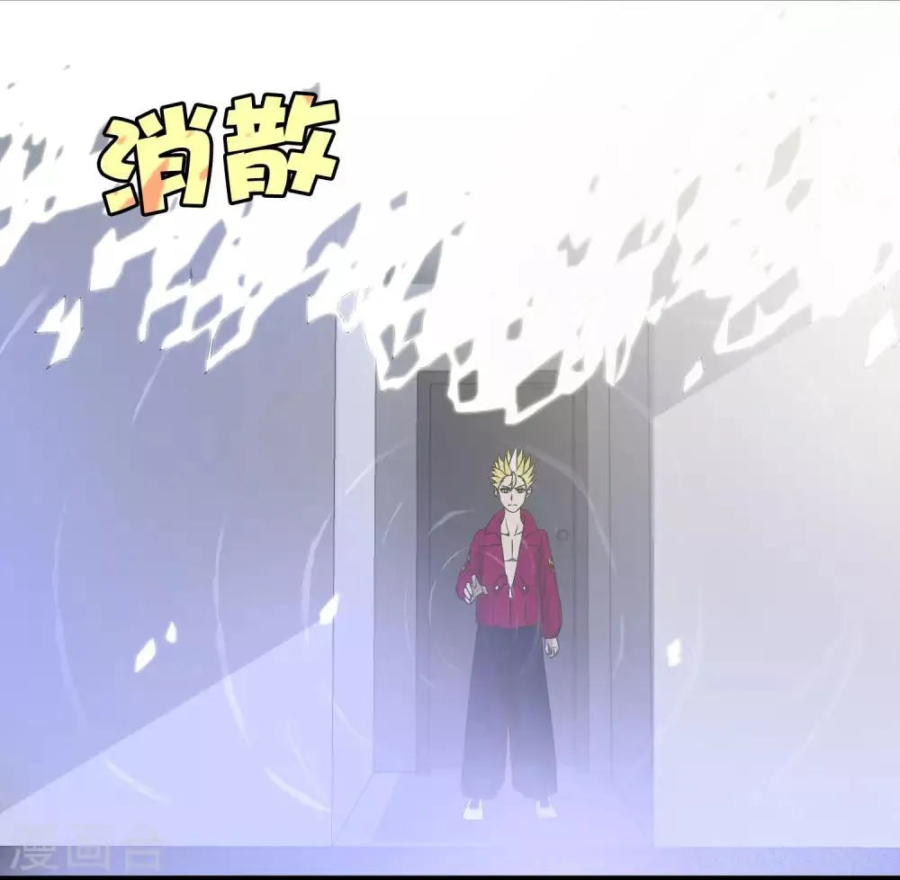 第224话 击碎 第4页