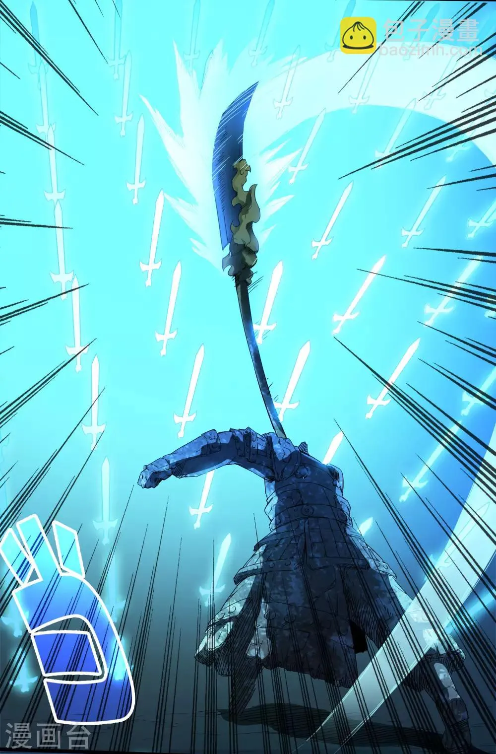 第224话 击碎 第14页