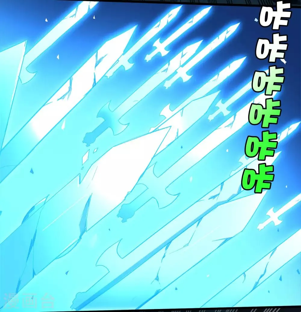 第224话 击碎 第15页