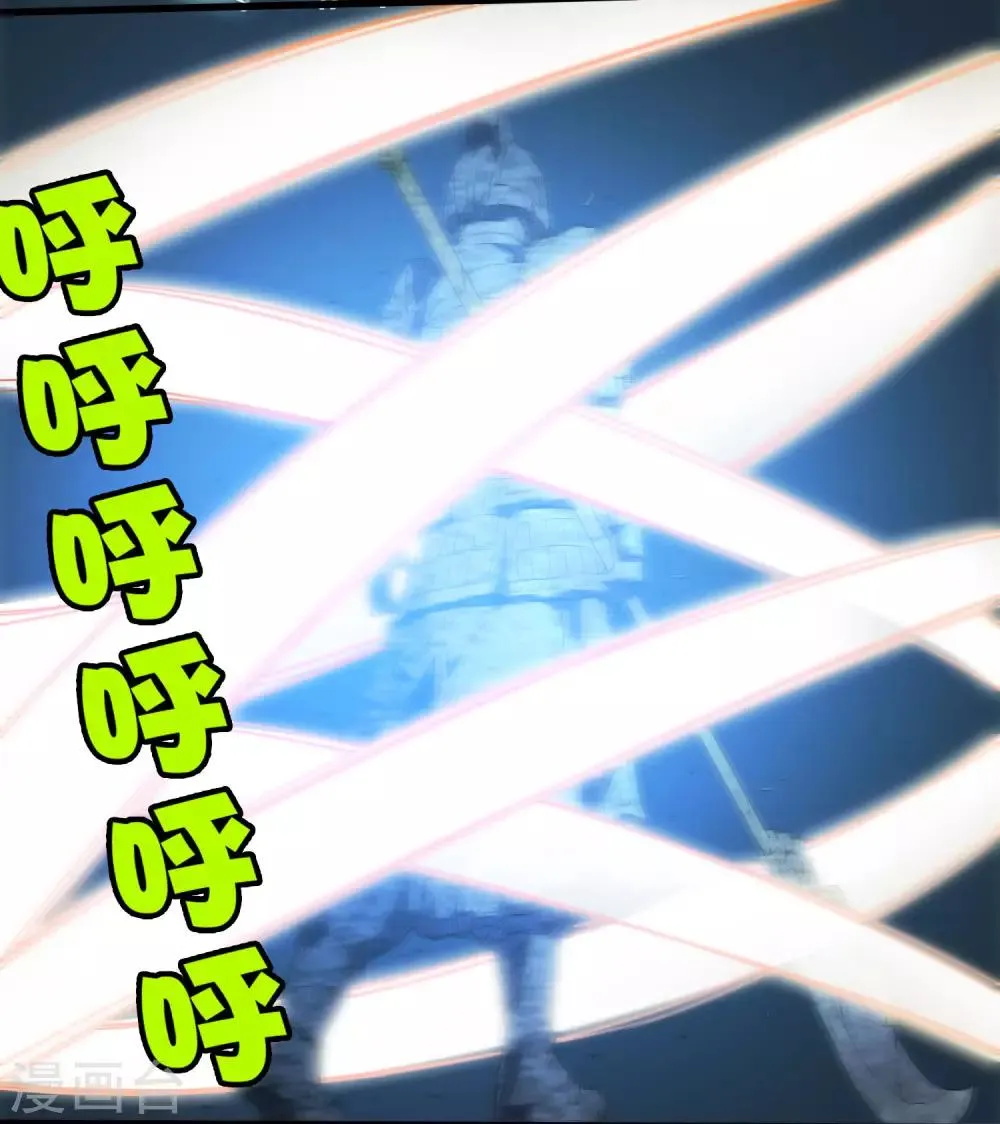 第224话 击碎 第22页