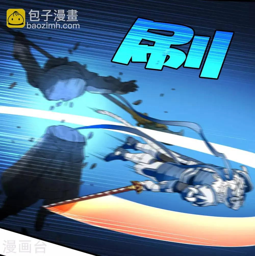 第224话 击碎 第27页