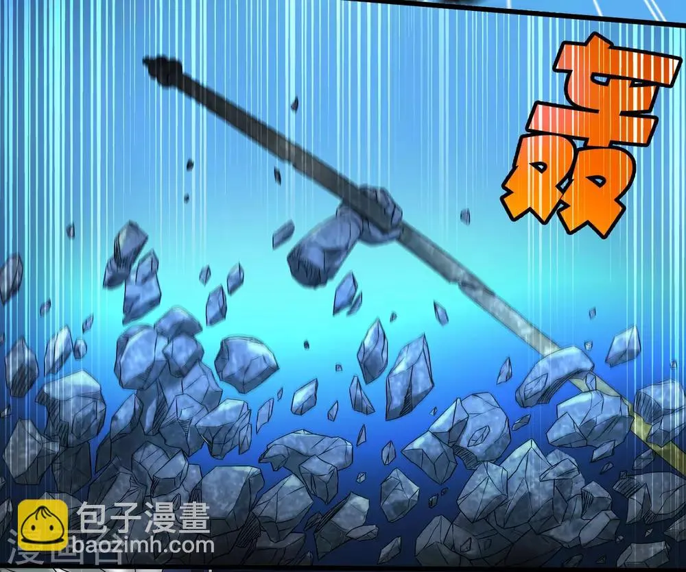 第224话 击碎 第29页