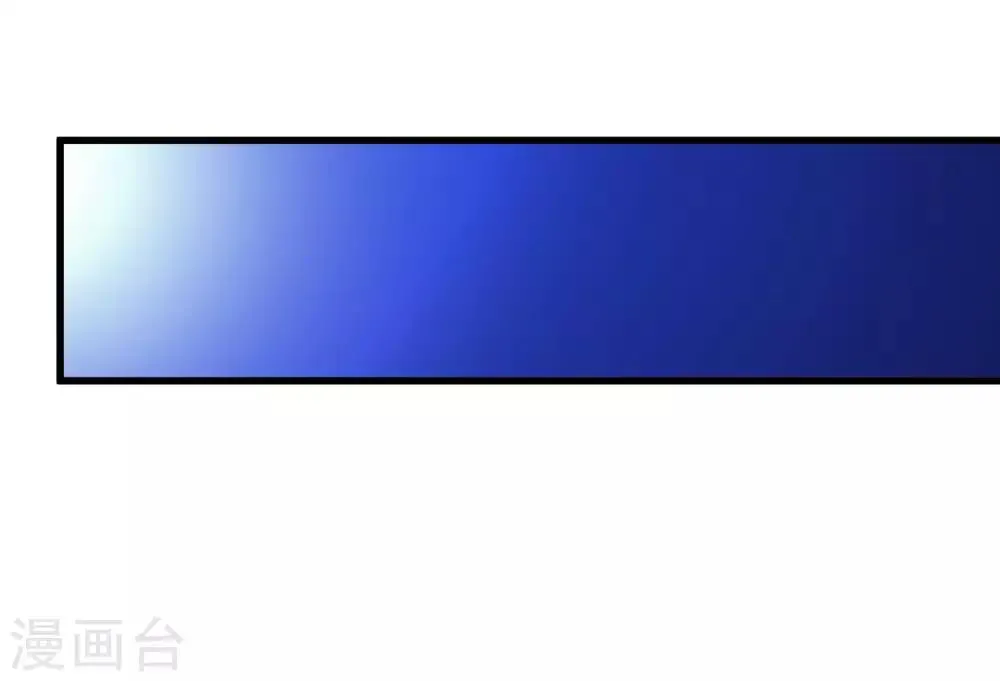 第223话 只可惜，终究是梦！ 第7页