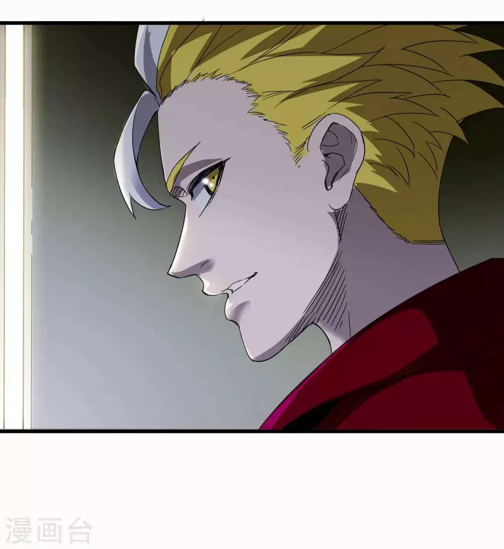 第223话 只可惜，终究是梦！ 第26页