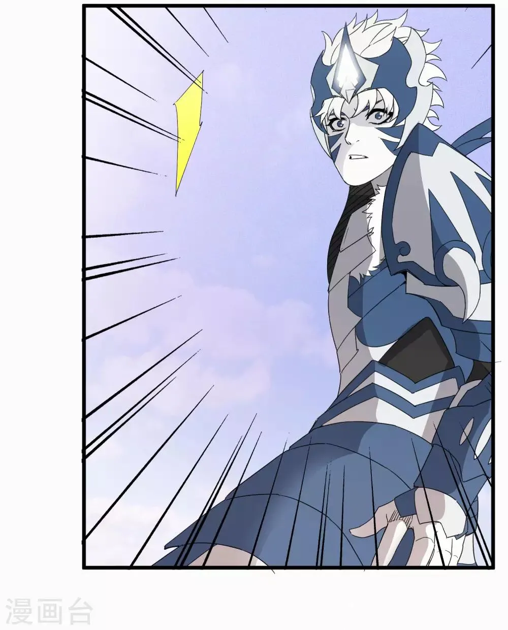 第223话 只可惜，终究是梦！ 第28页