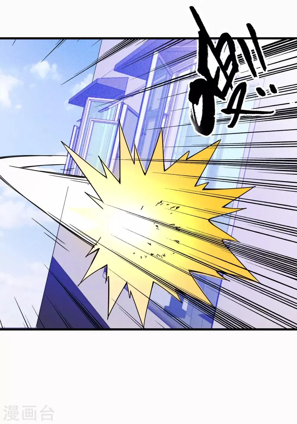 第223话 只可惜，终究是梦！ 第29页