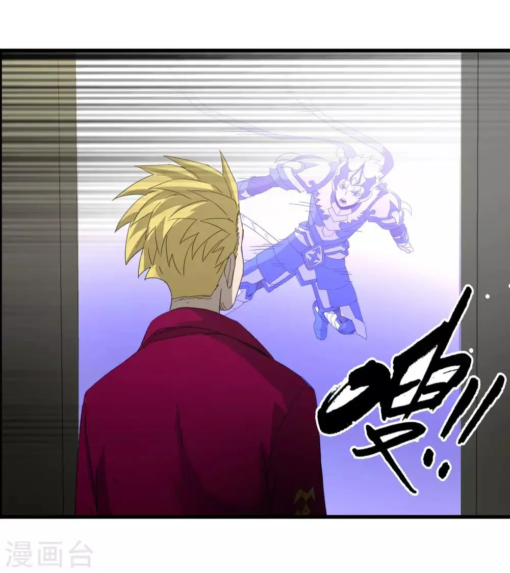 第223话 只可惜，终究是梦！ 第30页