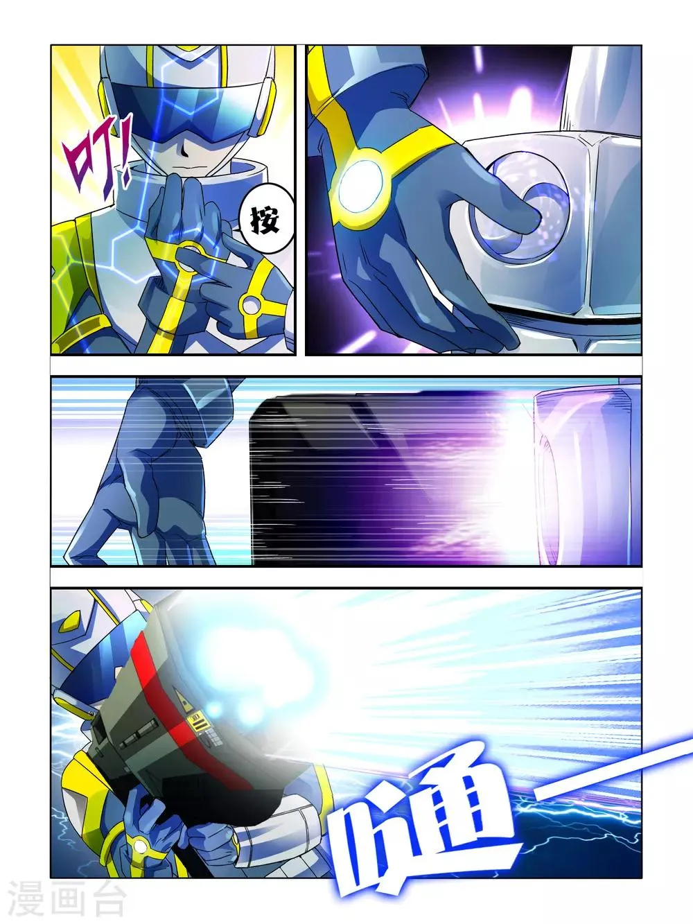 第1话 第28页