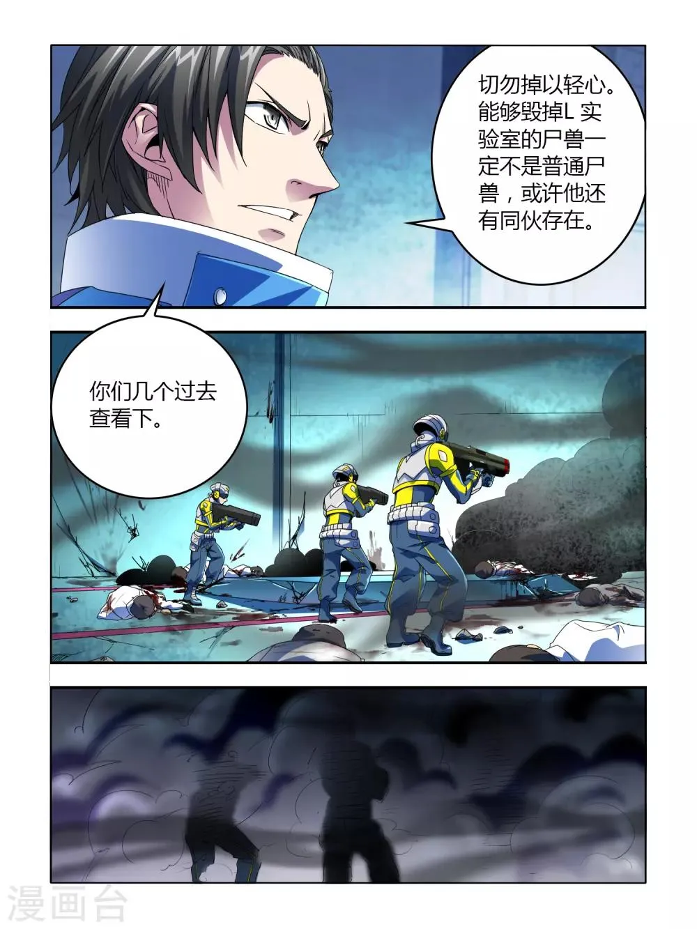 第1话 第30页