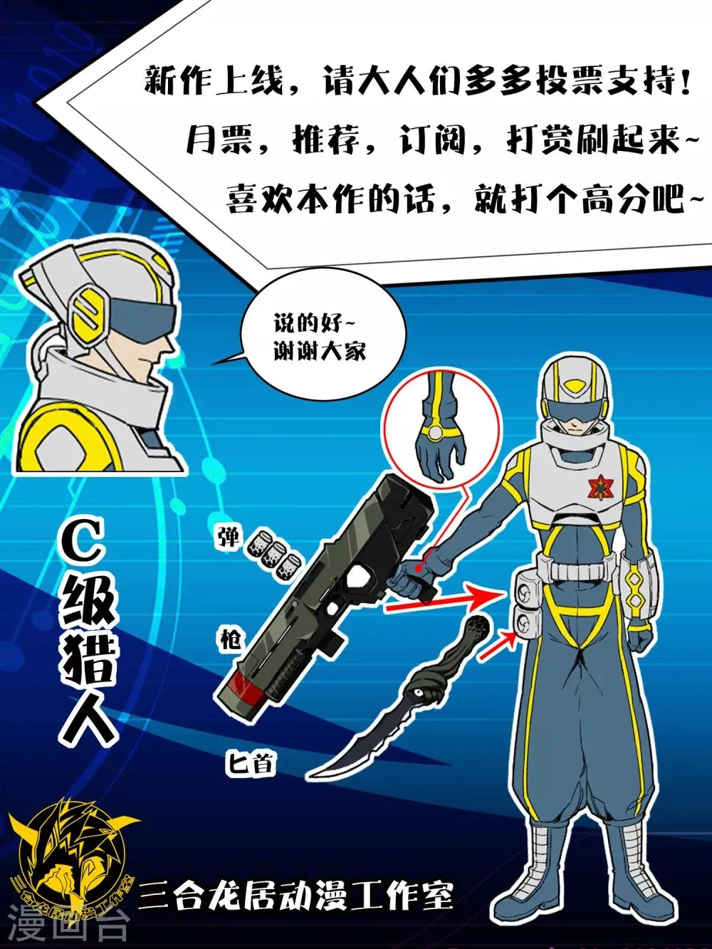 第1话 第34页