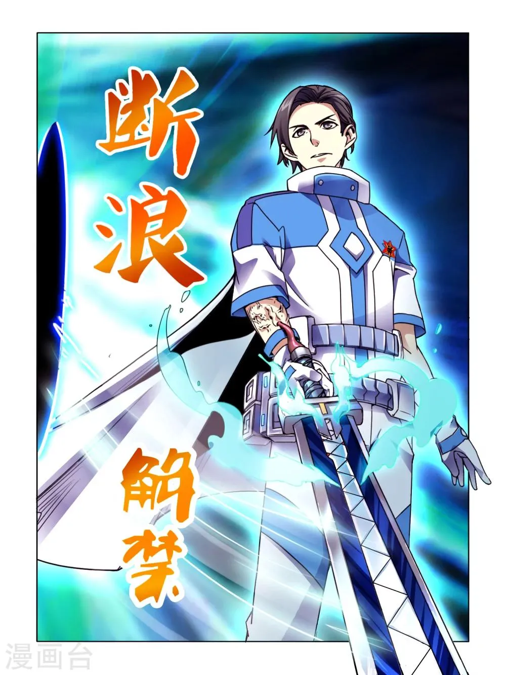 第2话 第4页