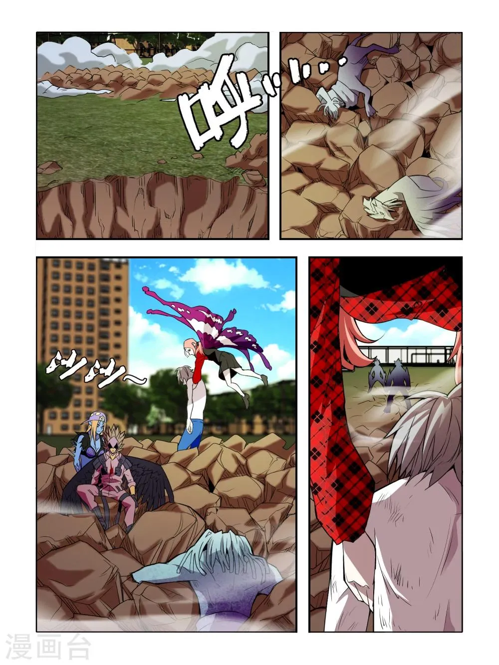 第28话 第2页