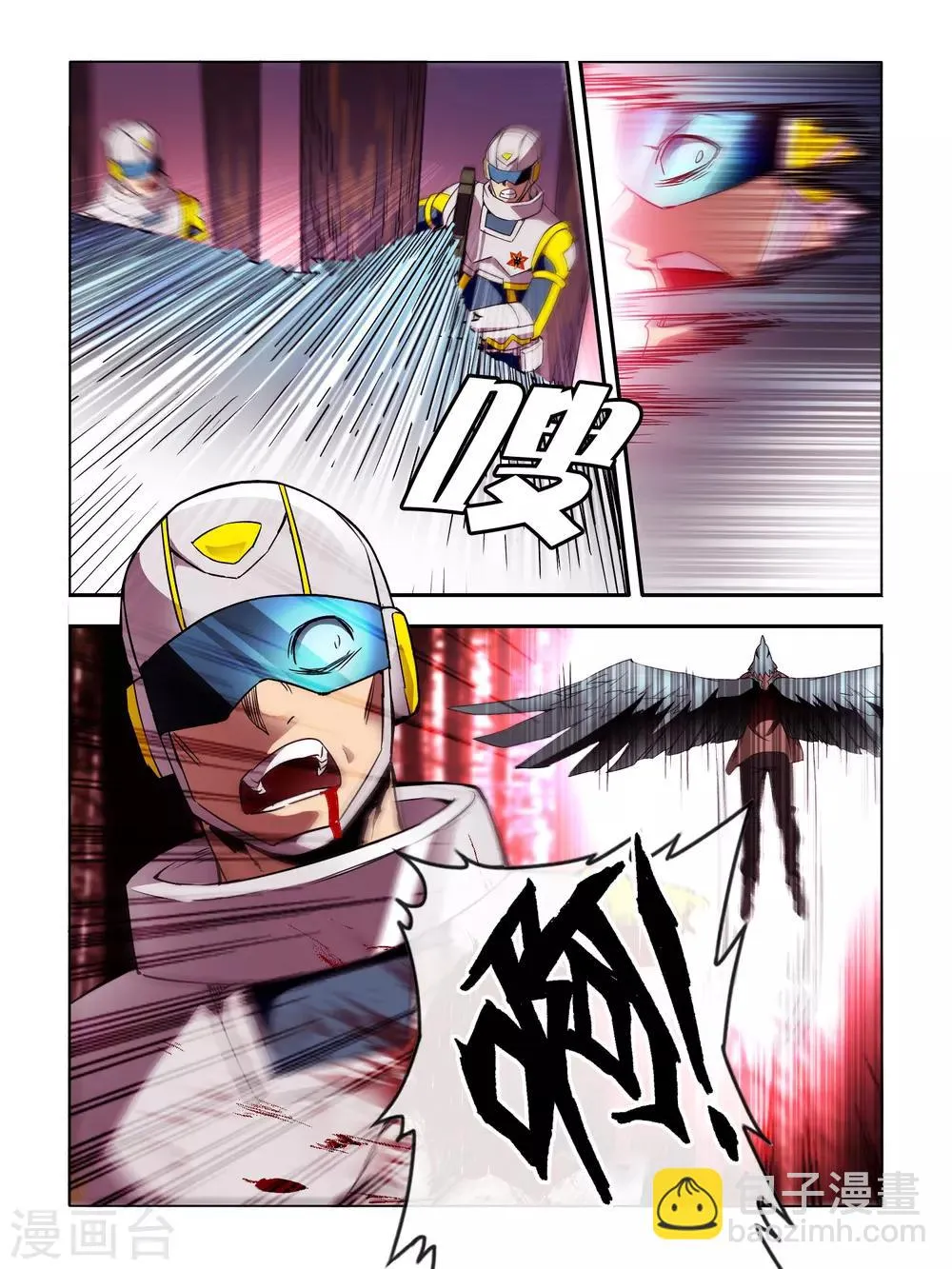 第41话 第4页