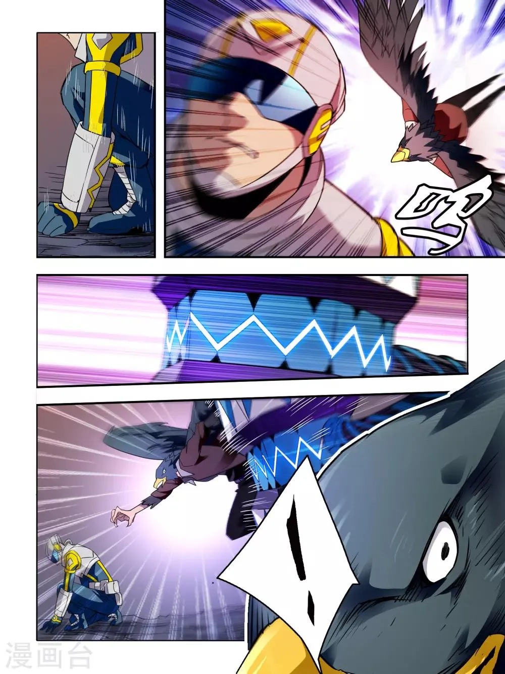 第41话 第6页