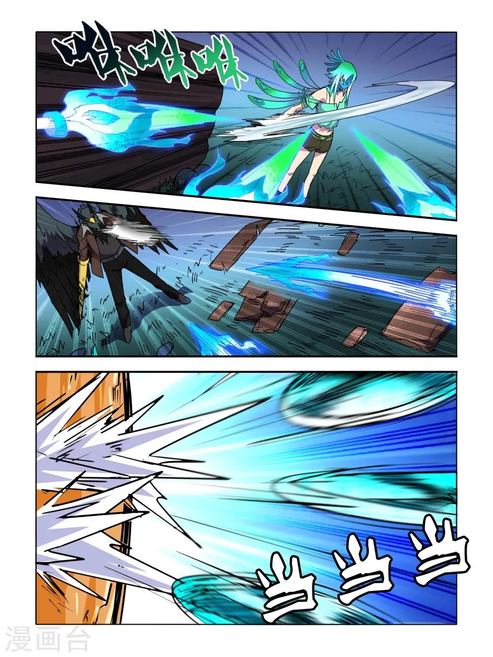 第49话 第1页