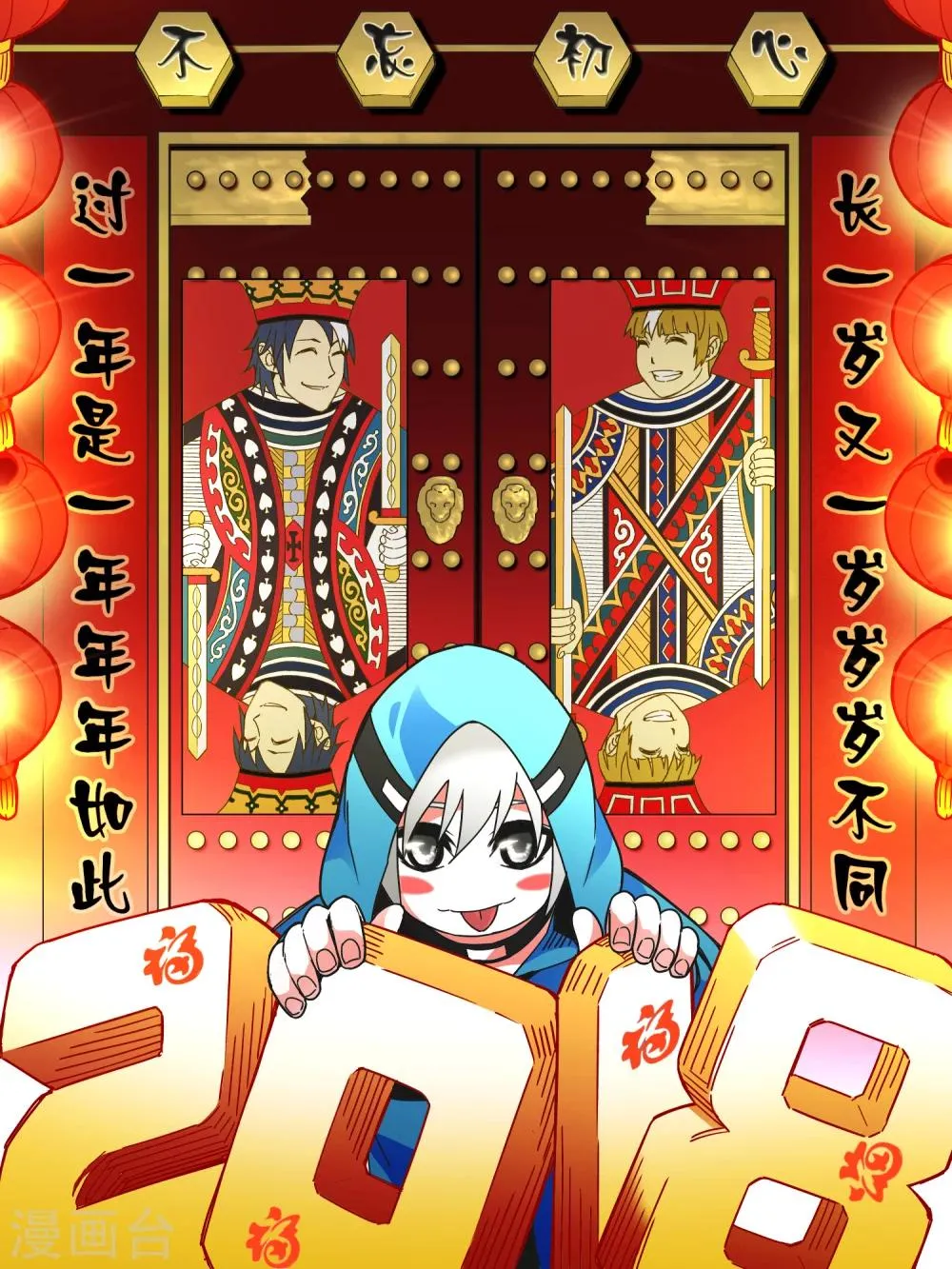 第57话 第9页
