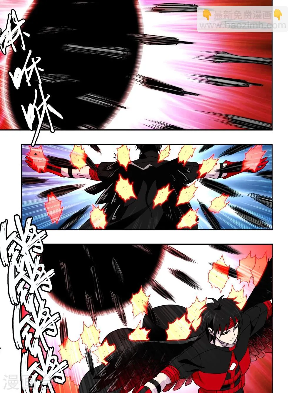 第59话 第6页