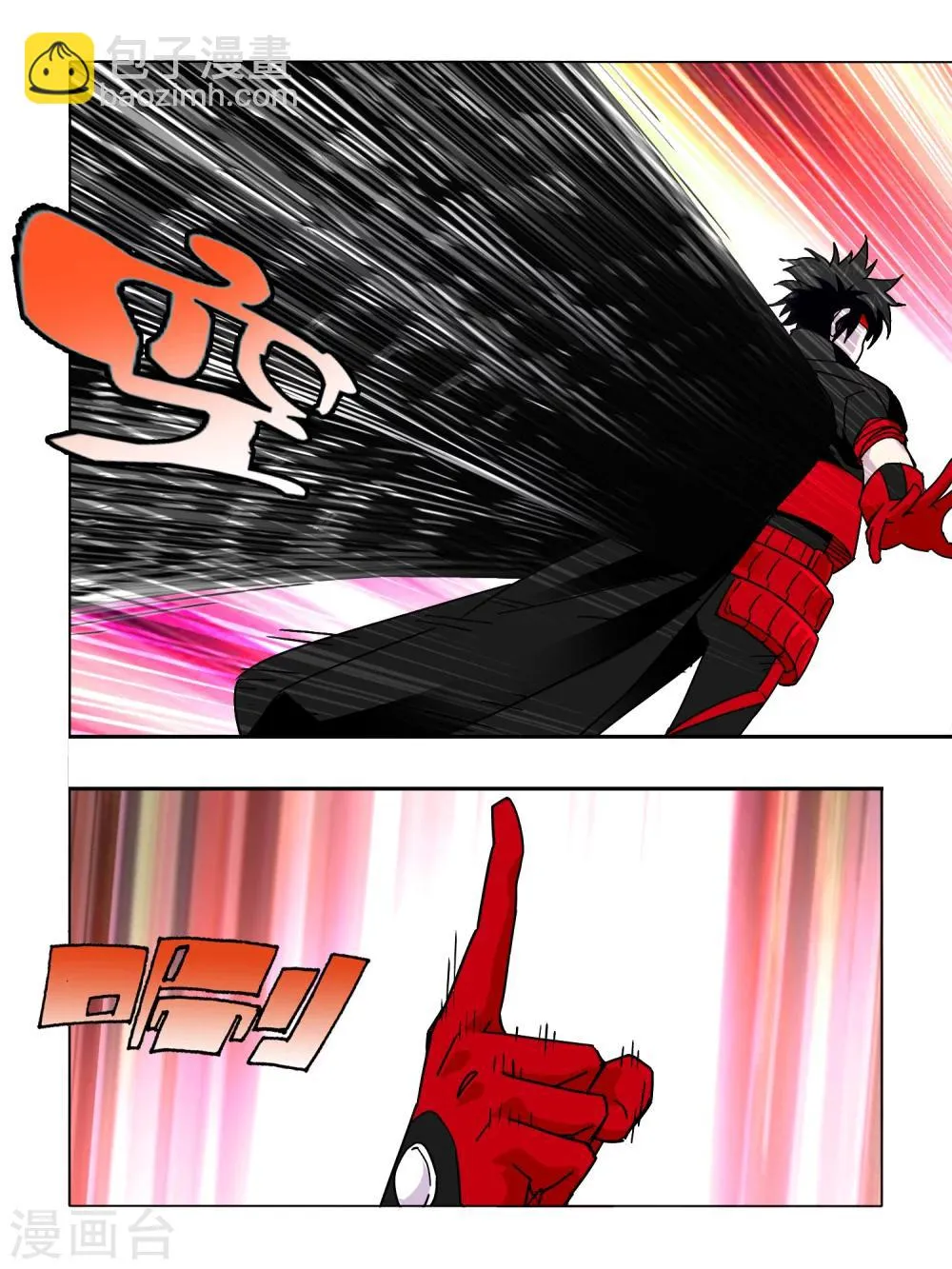 第59话 第7页