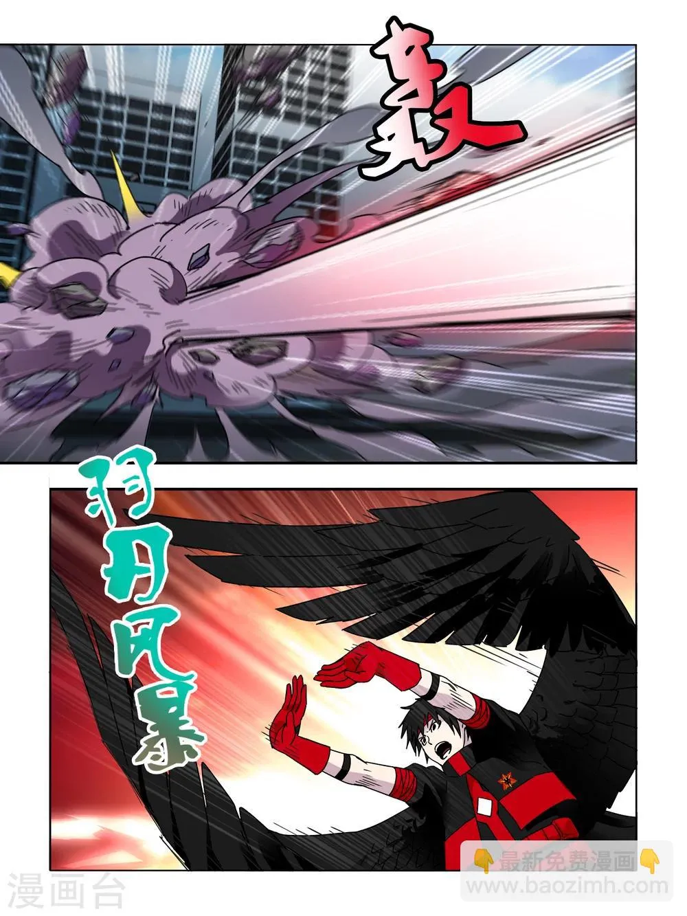 第61话 第2页