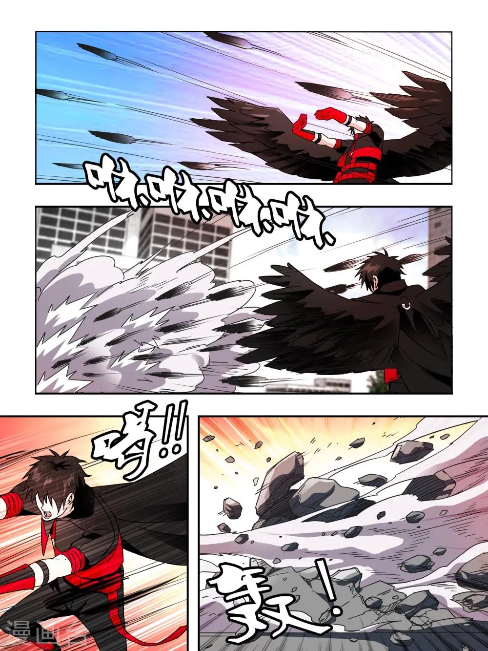 第61话 第3页