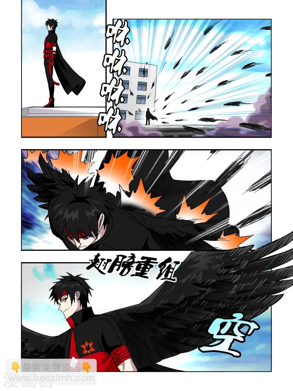 第61话 第5页