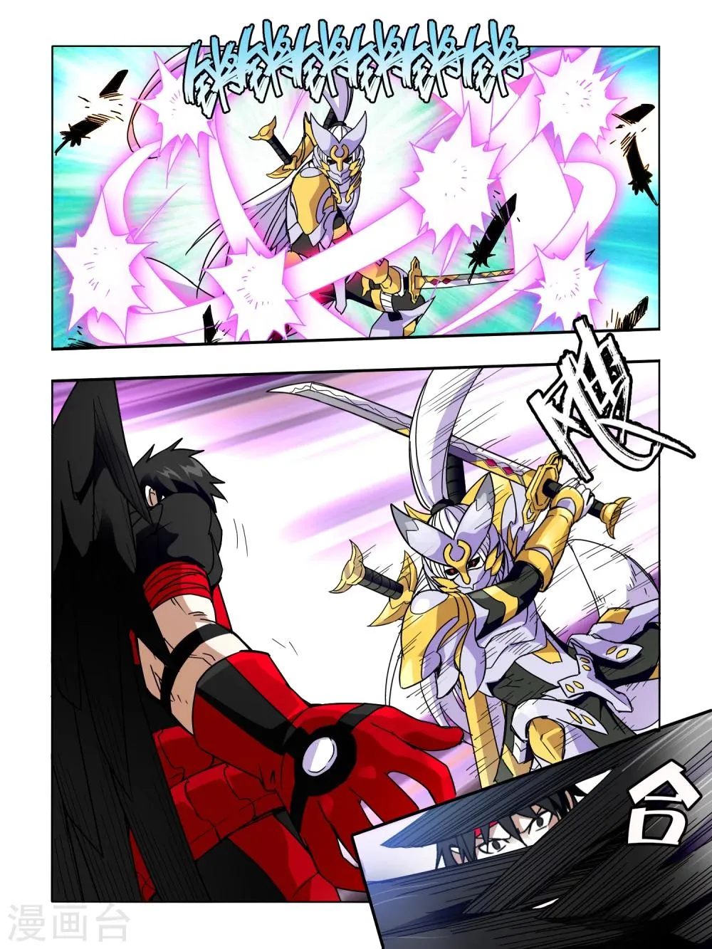 第63话 第2页
