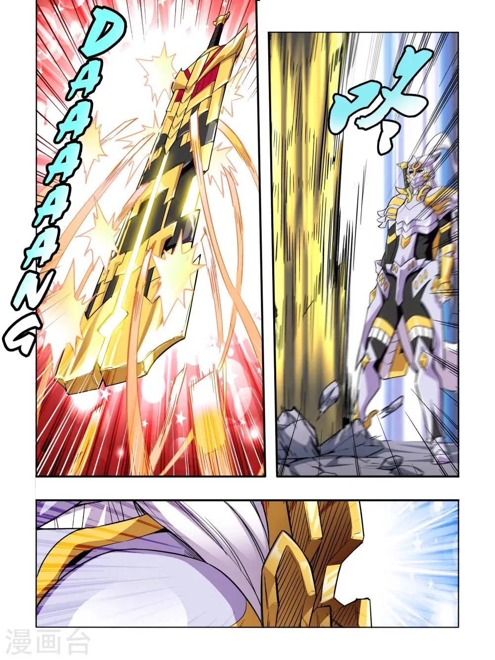 第64话 第2页