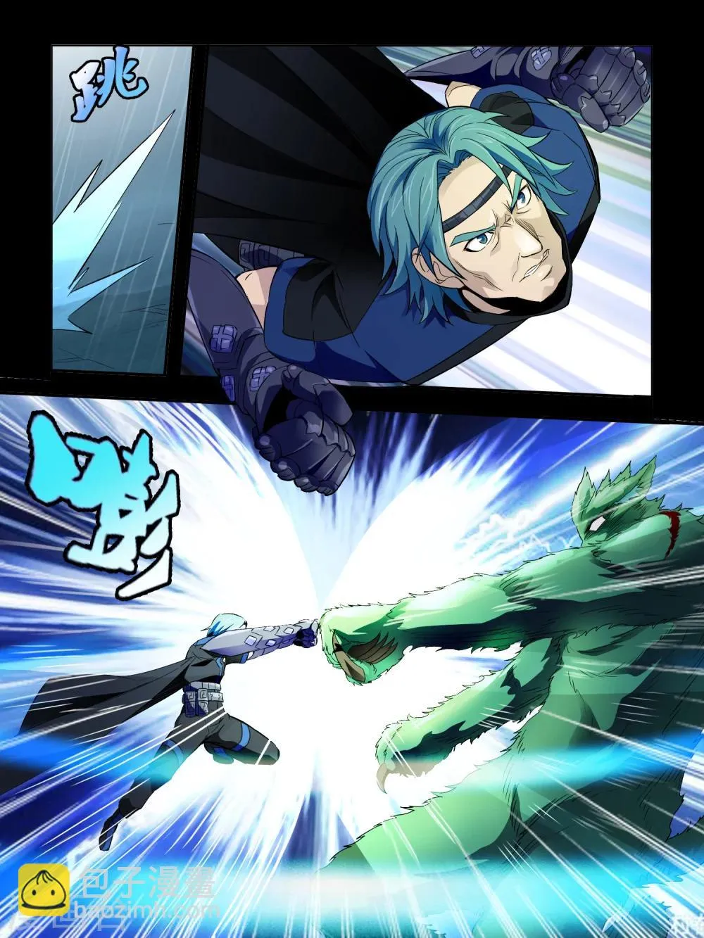 第69话 第5页