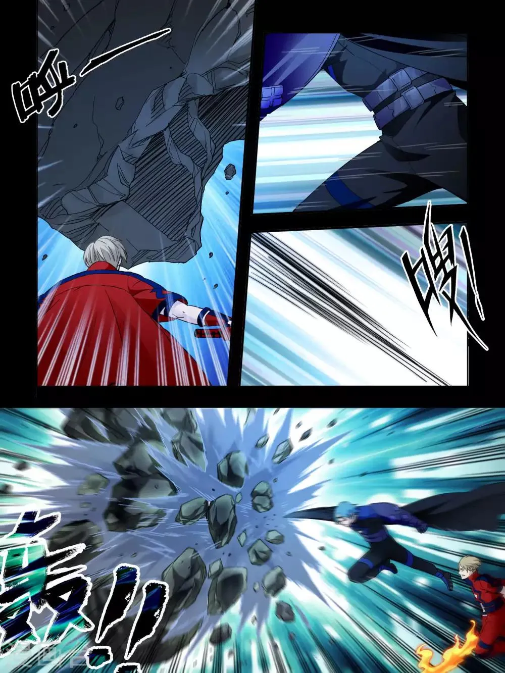 第73话 第4页