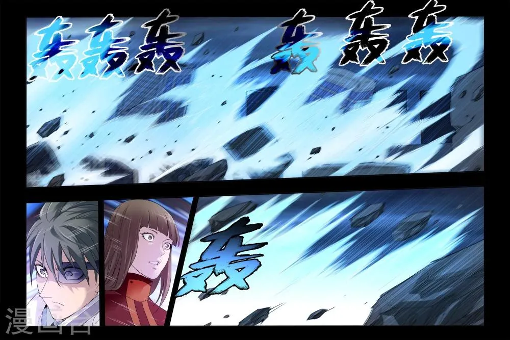 第74话 第3页
