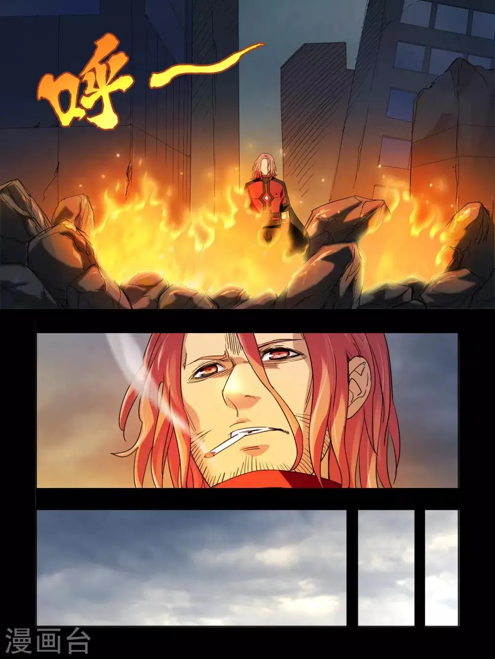 第75话 第7页