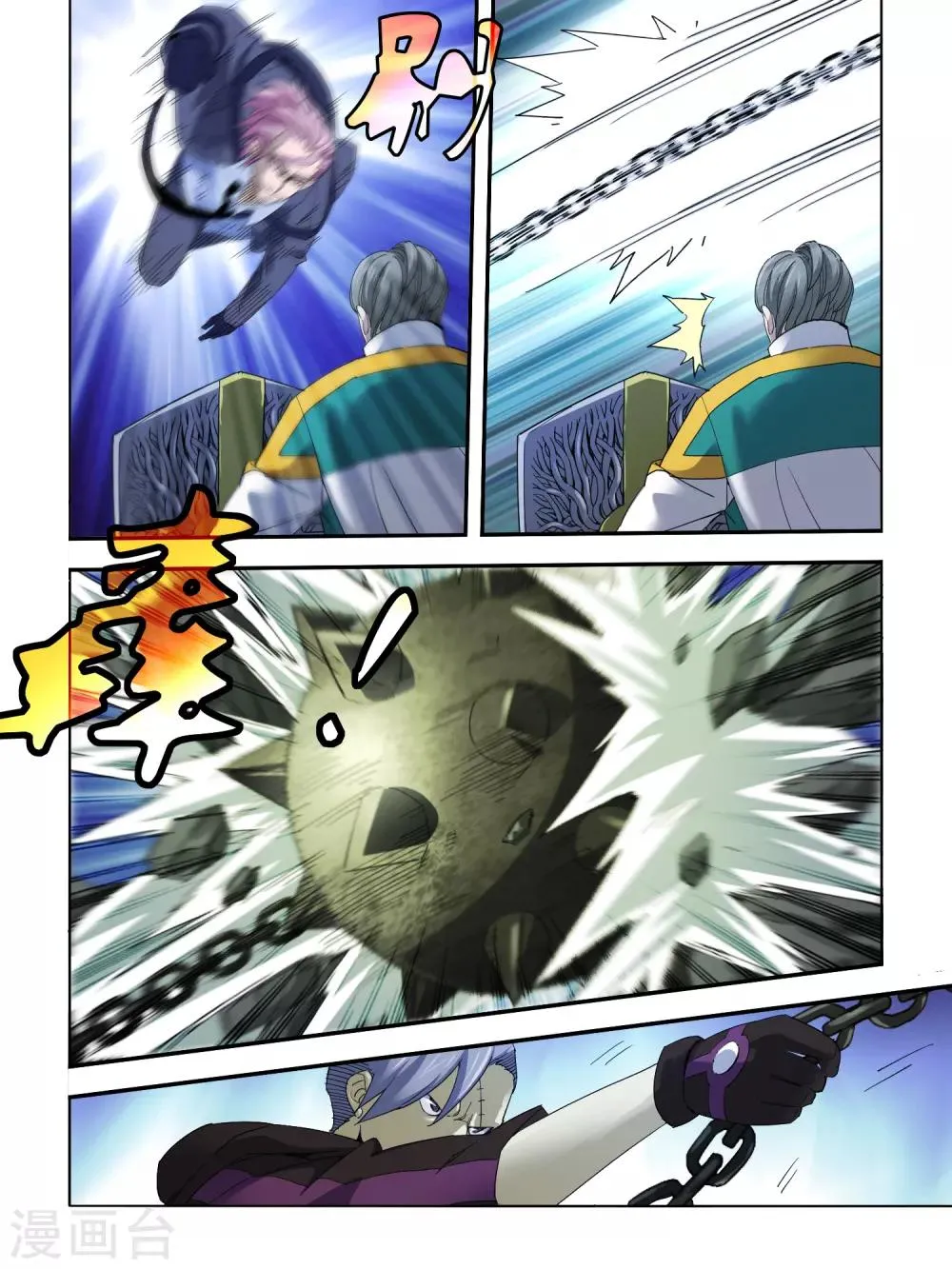 第107话 第2页