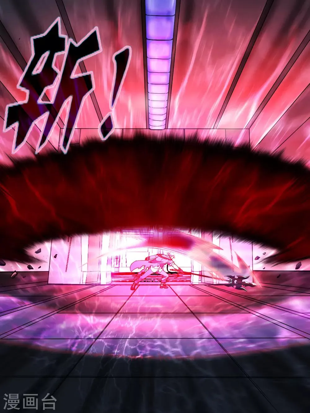 第117话 第4页