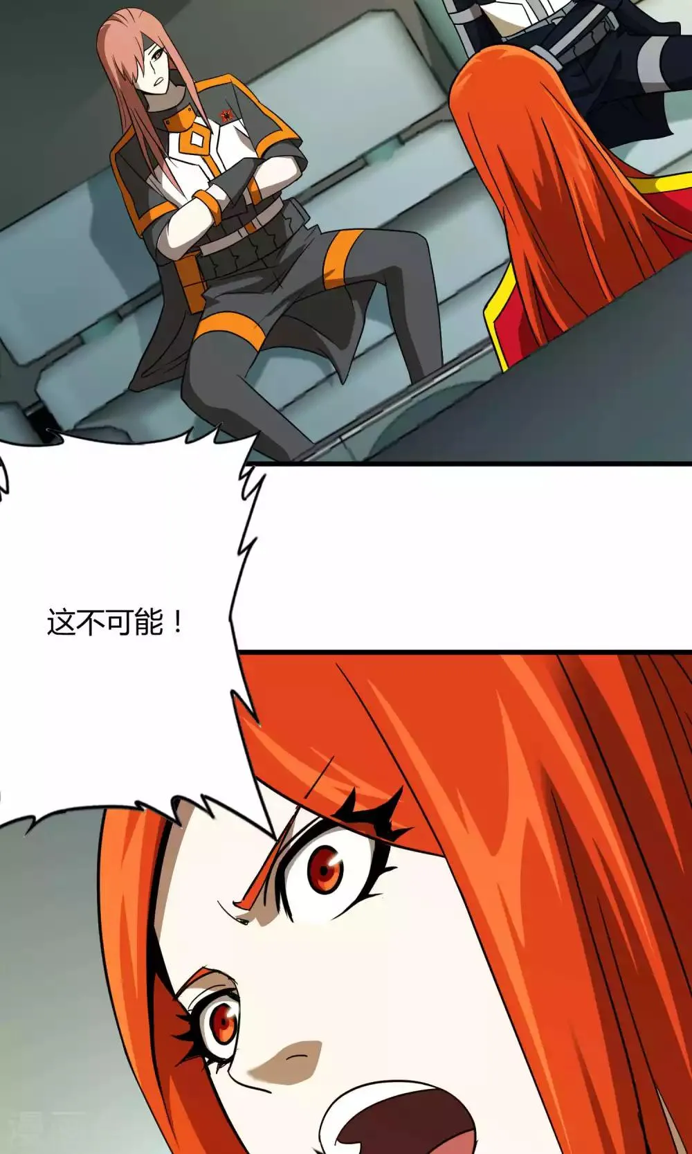 第132话 接管东区实验基地 第15页
