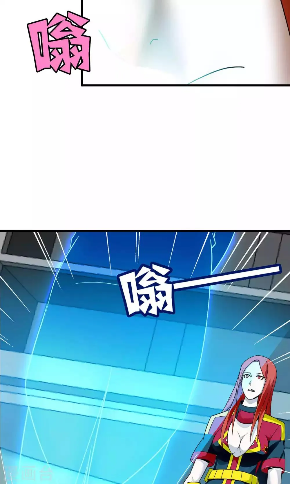 第132话 接管东区实验基地 第24页