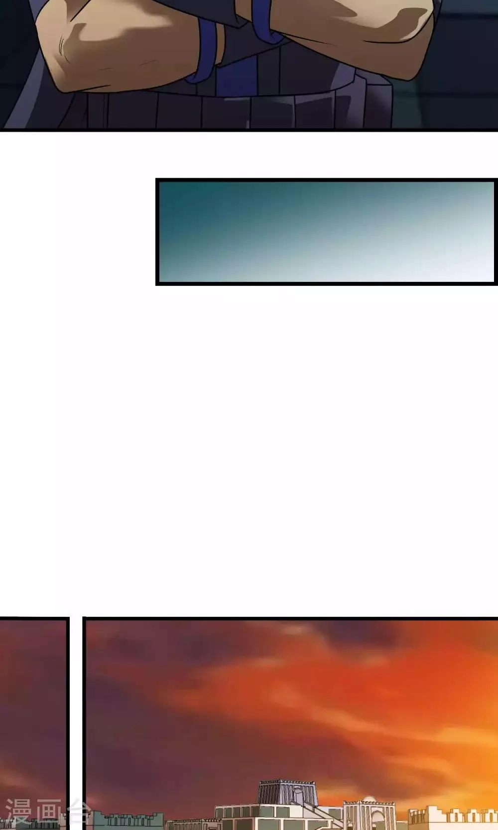 第134话 选择 第5页