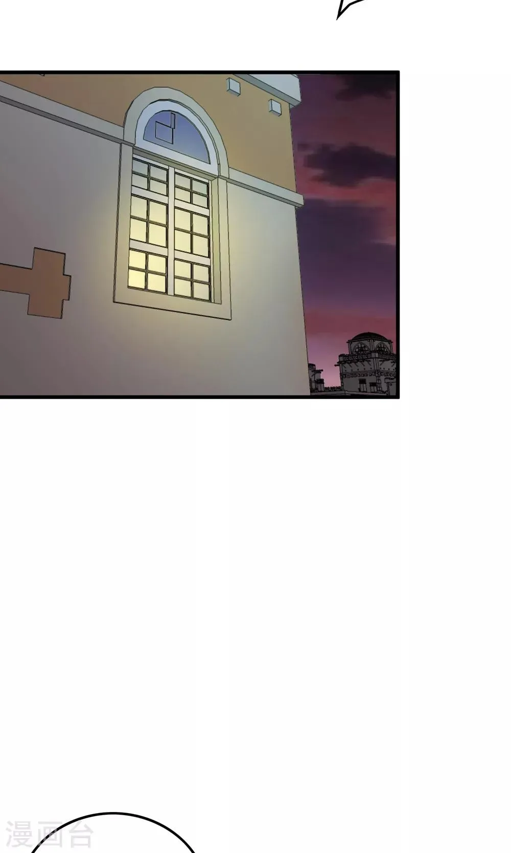第135话 终见洛涵 第17页