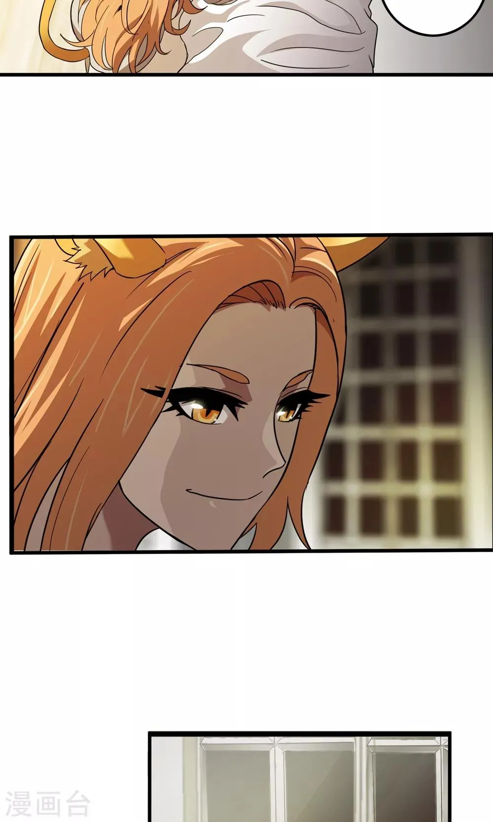 第135话 终见洛涵 第20页