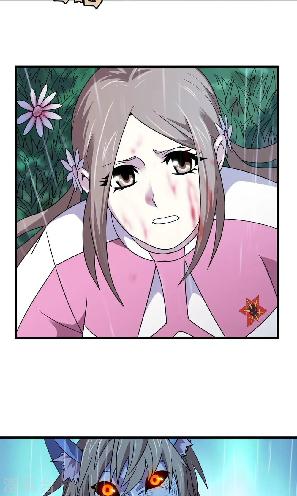 第137话 雨中花落 第15页