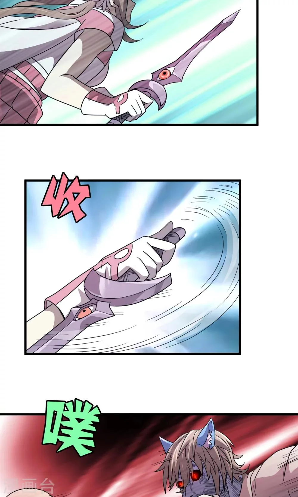 第137话 雨中花落 第18页